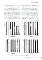 茨城県霞ケ浦環境科学センター年報 第9号2013（平成25年度）