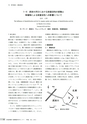 茨城県霞ケ浦環境科学センター年報 第9号2013（平成25年度）