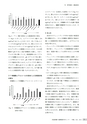 茨城県霞ケ浦環境科学センター年報 第9号2013（平成25年度）