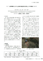 茨城県霞ケ浦環境科学センター年報 第9号2013（平成25年度）