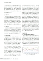 茨城県霞ケ浦環境科学センター年報 第9号2013（平成25年度）