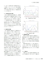 茨城県霞ケ浦環境科学センター年報 第9号2013（平成25年度）