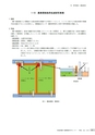 茨城県霞ケ浦環境科学センター年報 第9号2013（平成25年度）