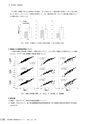 茨城県霞ケ浦環境科学センター年報 第9号2013（平成25年度）