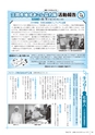 広報かさま 2015年2月号 vol.107