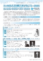 広報かさま 2015年2月号 vol.107
