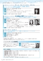 広報かさま 2015年2月号 vol.107