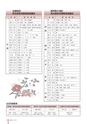 広報なか 2015年2月号 No.121