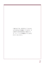 広報なか 2015年2月号 No.121