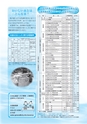 水都だより 2007年7月1日 第15号