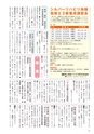 広報筑西People 2015年3月1日号 No.156