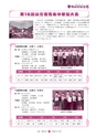 広報 常陸大宮 2015年2月号 No.125
