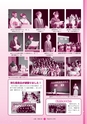 広報 常陸大宮 2015年2月号 No.125