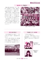 広報 常陸大宮 2015年2月号 No.125