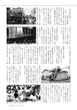 広報いしおか 2015年3月1日号 No.226
