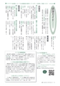 広報いしおか 2015年3月1日号 No.226