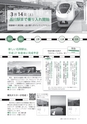 広報いしおか 2015年3月1日号 No.226
