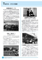 市報なめがた 2015年3月号 No.115
