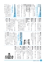市報なめがた 2015年3月号 No.115