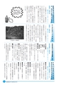 市報なめがた 2015年3月号 No.115