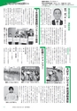 広報つくばみらい 2015年3月号 No.107