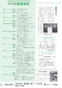広報 常総 2015年3月号 No.111