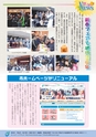 広報 常総 2015年3月号 No.111