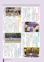 広報さくらがわ 2015年3月1日号 No.227
