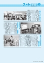 広報きたいばらき 2015年3月号 No.706