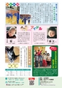 広報きたいばらき 2015年3月号 No.706