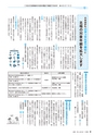 広報きたいばらき 2015年3月号 No.706