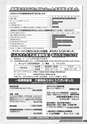 広報だいご 2015年4月号 No.680