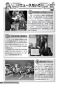 広報だいご 2015年4月号 No.680