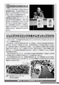 広報だいご 2015年4月号 No.680