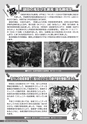 広報だいご 2015年4月号 No.680