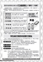 広報だいご 2015年4月号 No.680