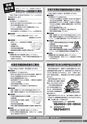 広報だいご 2015年4月号 No.680