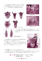 広報 常陸大宮 2015年3月号 No.126
