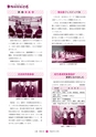 広報 常陸大宮 2015年3月号 No.126