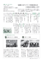 広報いしおか 2015年4月1日号 No.228