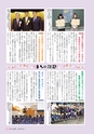 広報さくらがわ 2015年4月1日号 No.229