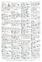 広報つくば 2015年4月号 No.533