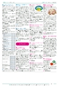 広報つくば 2015年4月号 No.533
