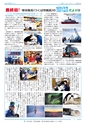 広報つくば 2015年4月号 No.533