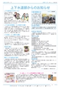 広報つくば 2015年4月号 No.533