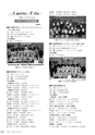 広報やちよ 2015年4月号 No.666