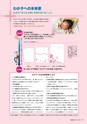 広報 稲敷 2015年4月号 No.121