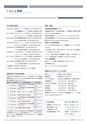 広報 稲敷 2015年4月号 No.121
