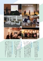 広報 稲敷 2015年4月号 No.121