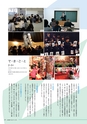 広報 稲敷 2015年4月号 No.121